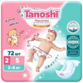 Tanoshi Подгузники для детей, размер S 3-6 кг, 72 шт /Baby Diapers, Size S, 3-6kg, 72pcs