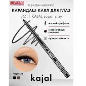 Карандаш-каял для глаз механический Soft kajal super stay