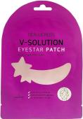 BEAUUGREEN V-SOLUTION EYE STAR Патчи для глаз в форме звёздочек, 2г (1пара)