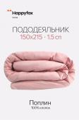 Пододеяльник из поплина 150X215