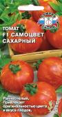 Томат Самоцвет сахарный 0,05г