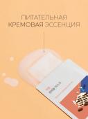 ROUND LAB Тканевая маска с пантенолом и чёрной соей Soybean Nourishing Panthenol Mask 27 мл