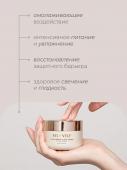 Vely Vely Протеиновый шелковый крем Protein Silk Skin Cream 50 мл