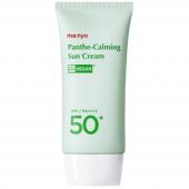 НОВИНКА!!! Manyo Panthe-Calming Sun Cream SPF50+ PA++++ Веганский солнцезащитный крем с пантенолом