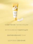 RL690 ROUND LAB Крем против пигментации с ниацинамидом Vita Niacinamide Dark Spot Cream 50мл