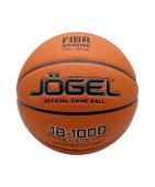 Мяч баскетбольный FIBA JB-1000 ELITE №6