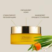 Premier	A118 Масло для тела Лимон и Мандарин Lemon grass & mandarin body butter 175мл