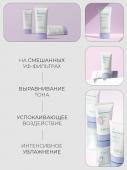 UIQ Тонизирующий солнцезащитный крем Biome Remedy Tone-up Sun Cream 50 мл