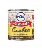 Сливки сгущенные с сахаром, 19%, Рогачевъ, ГОСТ, 360 гр.