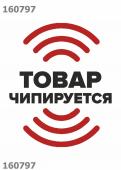 CLE Комплект для девочек 909544вн мел термо