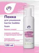 Пенка для умывания Barrier Bubble Foam THE U