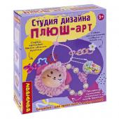 Набор для детского творчества BONDIBON, Студия дизайна "ПЛЮШ-арт" брелок собачка розовая