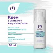 Крем с центеллой Keep Calm Cream THE U