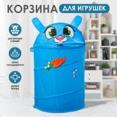 Корзина для хранения игрушек "Зайка" с ручками, 37,5 х 37,5 х 55 см