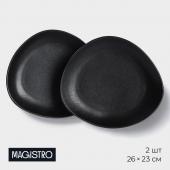 Набор тарелок фарфоровых Magistro Carbon, 26?23 см, цвет чёрный