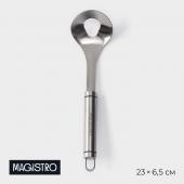 Форма для фрикаделек Magistro Solid, 23?6,5 см, цвет серебристый