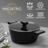 Кастрюля Magistro Warrior, 4 л, d=24 см, h=10,5 см, с крышкой, антипригарное покрытие, индукция, цвет чёрный