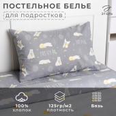 Постельное бельё "Этель" Большие мечты 143х215 см, 150х214 см, 50х70 см -1 шт, 100% хлопок, бязь 125 г/м2