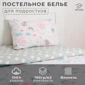 Постельное бельё "Этель" 1,5 сп Little star 143х215 см, 150х214 см, 50х70 см -1 шт, 100% хлопок