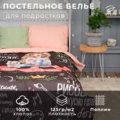 Постельное бельё 1,5 сп. Этель «Настоящая Девушка» 145?210 см, 150?210 см, 50?70 см – 1 шт, 100% хлопок