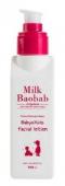 MILK BAOBAB B&K Мягкий детский лосьон для лица, 100мл