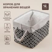 Короб для хранения вещей SL Home, 31?22?22,5 см, цвет белый