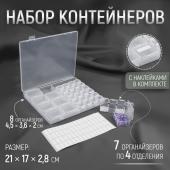 Набор контейнеров для рукоделия, 8 шт, 4,5 ? 3,6 ? 2 см, 7 органайзеров по 4 отделения, с наклейками, в контейнере, 21 ? 17 ? 2,8 см