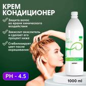 Крем-кондиционер для защиты и восстан.волос "Art Salon.Cream Defender"1000ml