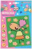 ЛО 19-951 Набор для картины "Отель у овечек. Овечка Белла с цветами" (фреска)