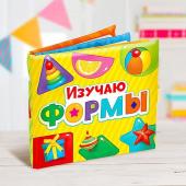 Развивающая игрушка-книжка «Изучаю формы», 16 ? 18 см