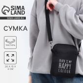 Сумка молодёжная на длинном ремне Black is my happy color, 20 х 15 х 3 см, отдел на молнии, цвет чёрный