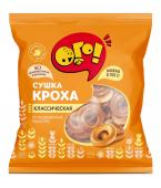 ОГО! Сушки "Кроха" 200 грамм