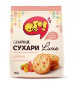 ОГО! Сухари сахарные с цукатами  LUXE  250 грамм