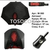 M-360 зонт женский Universal umbrella полуавтомат