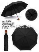 B554 зонт Universal umbrella полуавтомат