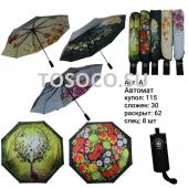 A2 зонт женский Universal umbrella автомат