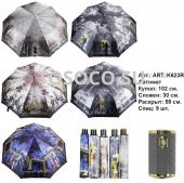 K623R зонт женский Universal umbrella автомат