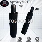 Зонт мужской 2122 Titan автомат