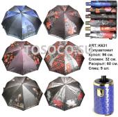 K631 зонт женский Universal umbrella полуавтомат