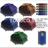 K505 зонт женский Universal umbrella автомат