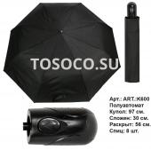 K600 зонт Universal umbrella полуавтомат