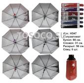 K547 зонт женский Universal umbrella полуавтомат