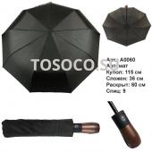 A0060 зонт Universal umbrella автомат