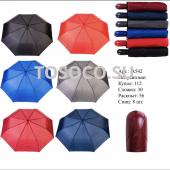 A542 зонт женский Universal umbrella полуавтомат