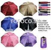 K569 зонт женский Universal umbrella полуавтомат