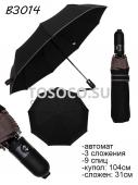 B3014 зонт женский Universal umbrella автомат