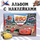 Альбом 250 наклеек «Ни дня без гонки», 17 ? 24 см, 12 стр., Тачки