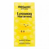 ПН женский Organic Kitchen Lemony Macaroony/Berry Punch: гель для душа + молочко для тела, 2х170мл