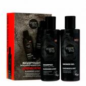 ПН мужской ORGANIC SHOP Бодрящий Blackwood&Mint:Шампунь,200мл+Гель для душа,200мл