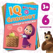 IQ-блокноты набор, 6 шт. по 20 стр., 12 ? 17 см, Маша и Медведь